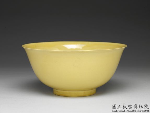 Bowl with yellow glaze, Qing dynasty, Kangxi reign (1662-1722)